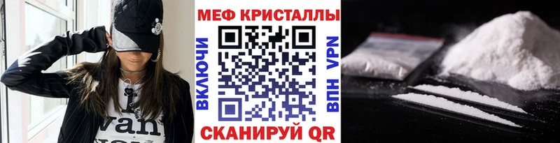 Купить Шацк A-PVP  Псилоцибиновые грибы  Канабис  omg рабочий сайт  Мефедрон 