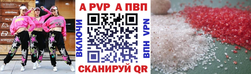 блэк спрут ТОР  закладка  Шацк  Альфа ПВП кристаллы 