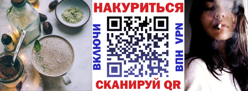 закладка  Шацк  Печенье с ТГК марихуана 