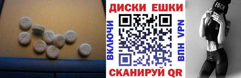 Экстази ешки  Шацк 