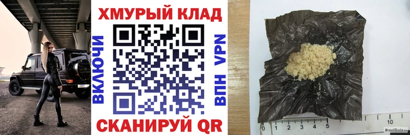Героин гречка  ссылка на мегу зеркало  Шацк 