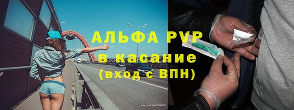 соль ск Краснотурьинск