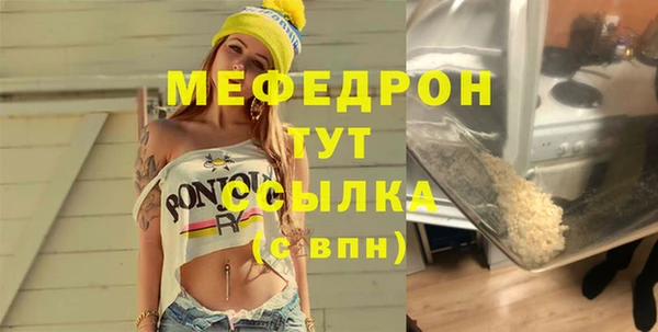 соль ск Краснотурьинск