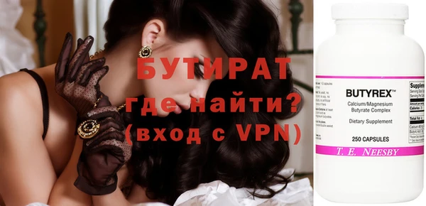 мескалин Балабаново