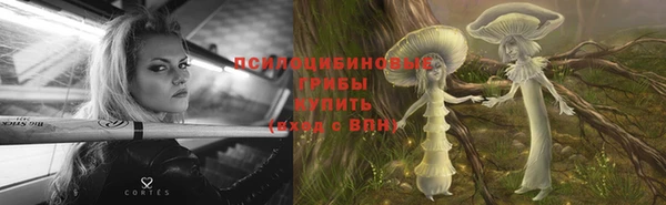 мяу мяу мука Красноперекопск
