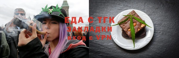 мяу мяу мука Красноперекопск