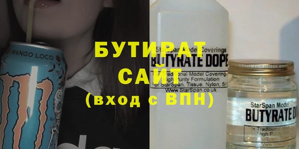 мескалин Балахна