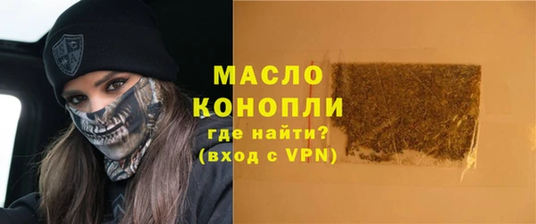 мескалин Балахна