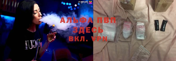 мескалин Балабаново