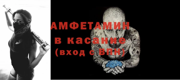 мескалин Балабаново