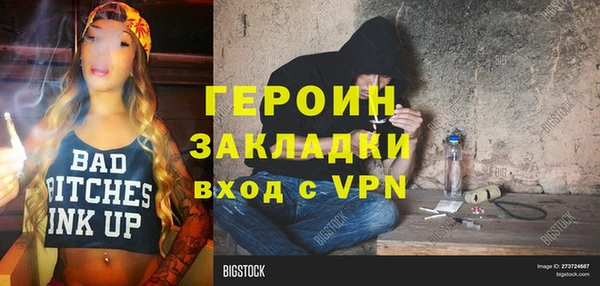 мескалин Балабаново