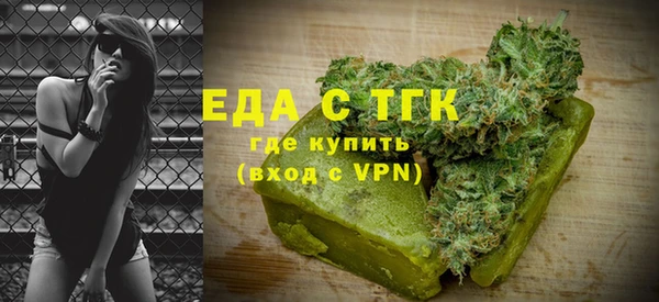 сатива Краснослободск