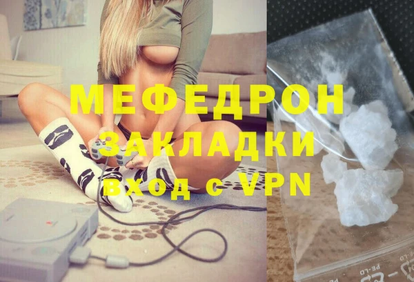 мескалин Балабаново