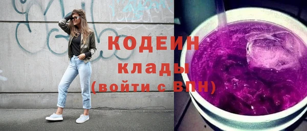 сатива Краснослободск
