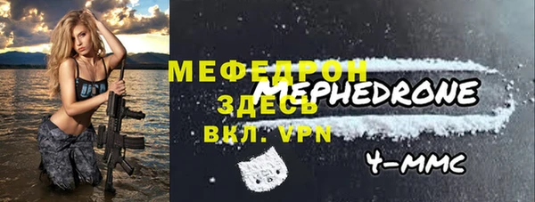 mdpv Баксан