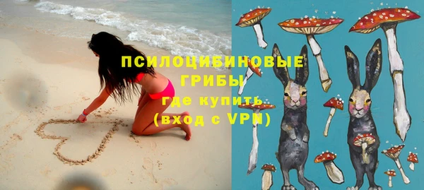 мескалин Балабаново