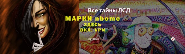 мескалин Балабаново