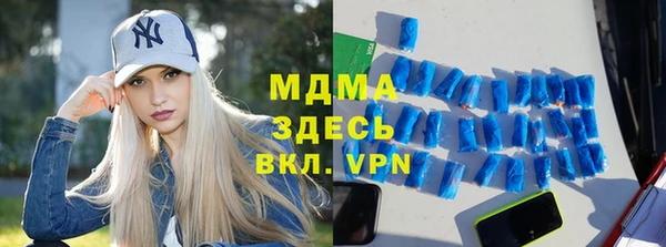 mdpv Баксан