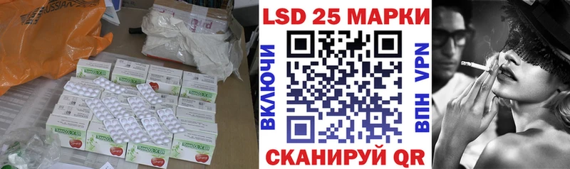 LSD-25 экстази ecstasy  Шацк 
