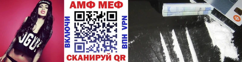 где купить наркотик  Шацк  Первитин Methamphetamine 