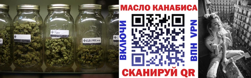 гидра ONION  Шацк  ТГК концентрат 